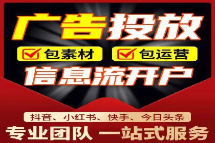 SEM公司案例：大数据在广告投放中的应用